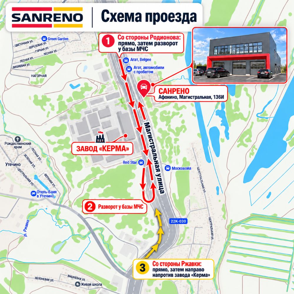 Схема проезда в сервис Хендай - Санрено в Афонино